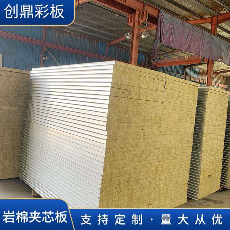 厂家供应 岩棉夹芯板 950耐高温抗压岩棉板 防火阻燃彩钢瓦
