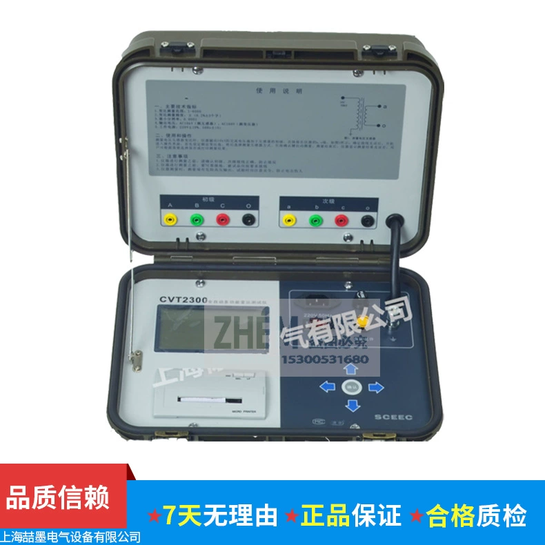 Полностью автоматический многофункциональный тестер зум CVT-10KV, многофункциональный тестер зум, тестер зум