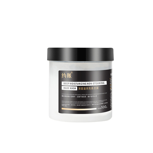 Deep Nourishing Evaporating-Free Mask Moisturizing Hair Mask, Slippery and Difficult to Hold, Salon Hair Care Mask