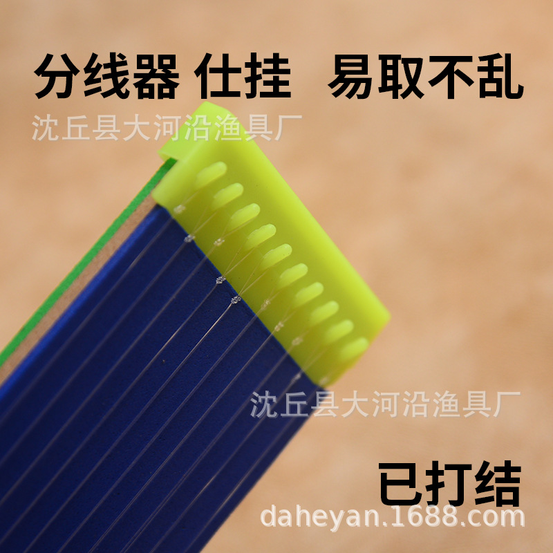 主2352