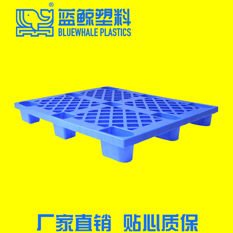 单面九脚卡板仓库垫板pp塑料防潮挡水1010叉车托盘塑胶制品厂直供