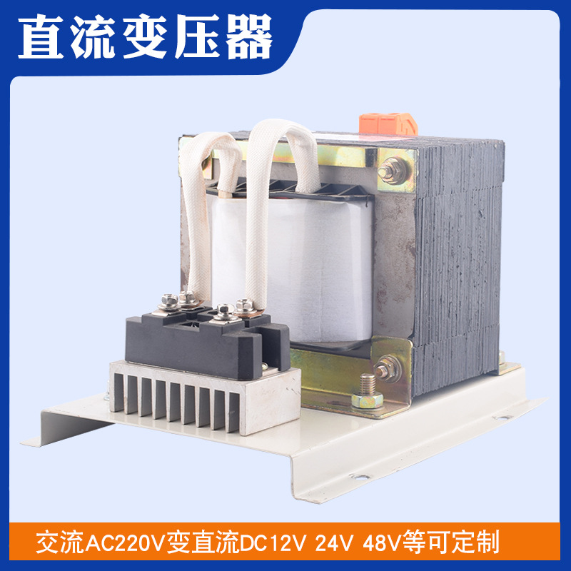 10KW整流变压器220V转60V48V 24V12V油泵 流动加油机空调启动电源