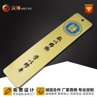 customized brass University Chinese style Paint bookmark Corrosion bookmark Flat bookmark originality Sign