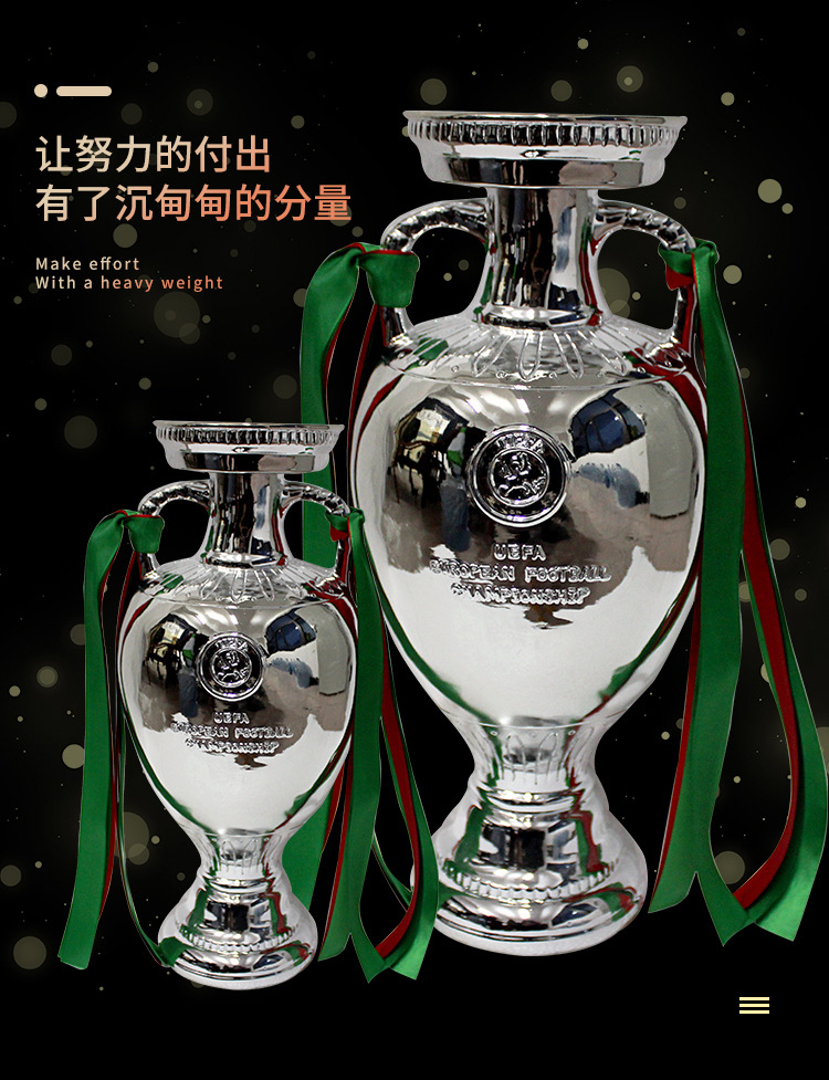 欧洲杯奖杯-详情-改03_08.jpg