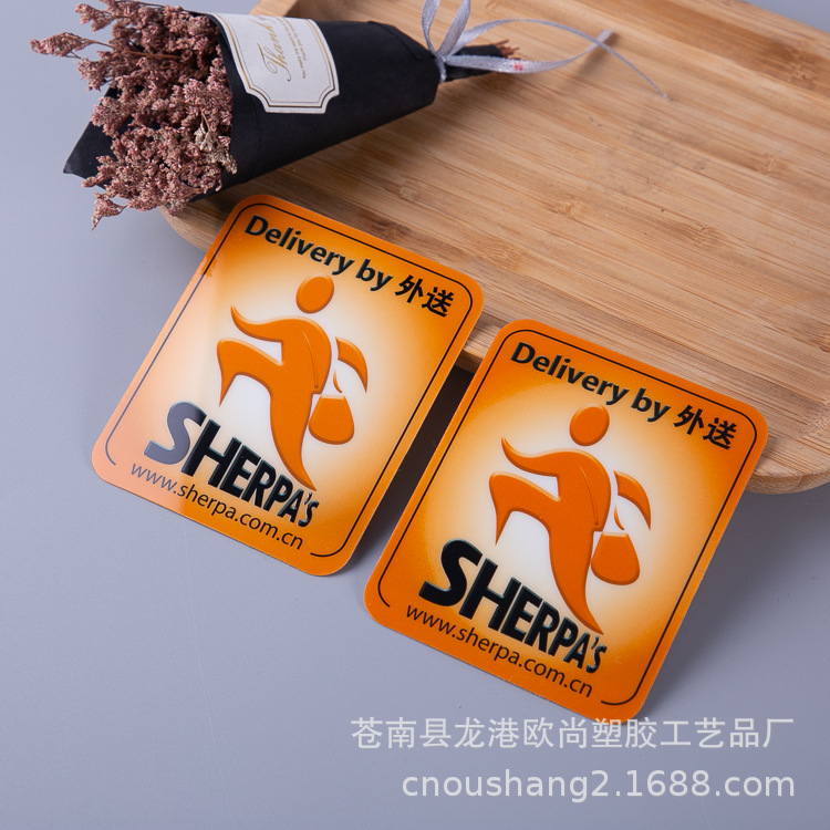 PVC广告牌 塑料牌贴纸 外送标牌 警告牌