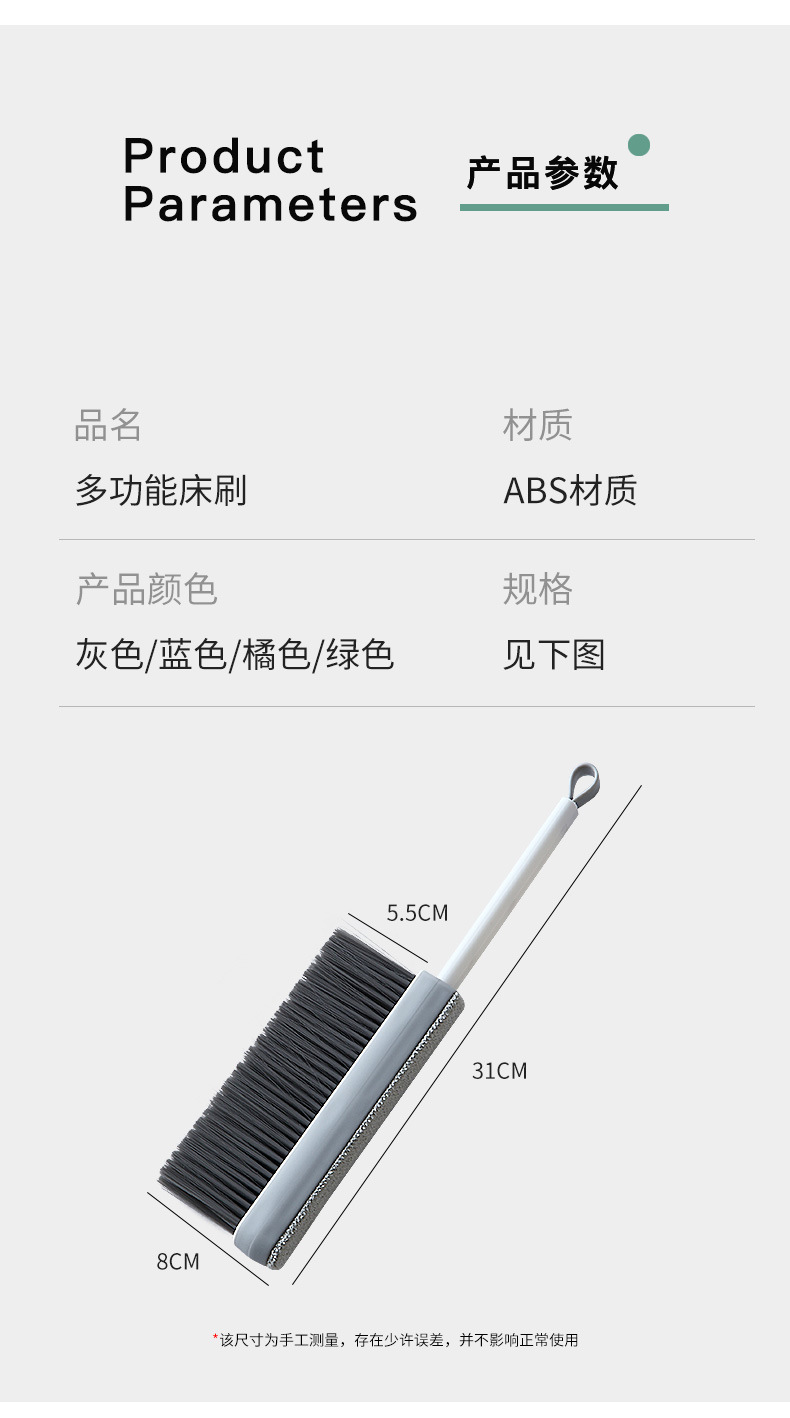 Retractable Sweeping Bed Brush display picture 3
