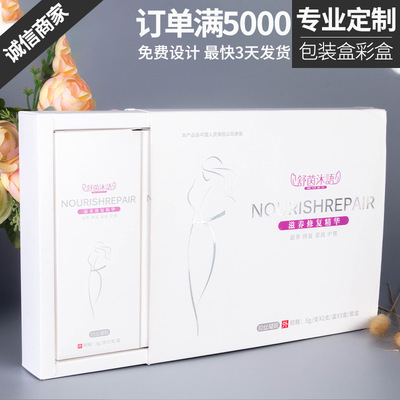 Manufactor Direct selling new pattern originality laser printing Drawer Skin care Cosmetics Packaging box customized logo