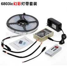 6803ic 12V���R���NƬled���߲�����ȫ�� �ò� 150���׹ܷ�ˮ