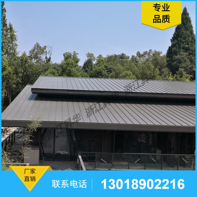 工厂直销 0.70.9厚25430型铝镁锰板双锁边金属屋面系统