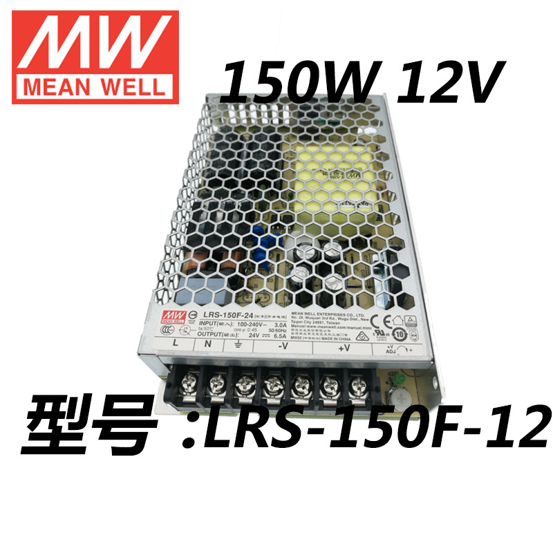 LRS-150F-12̨γ150W12V12.5AledƹҵƿصԴ