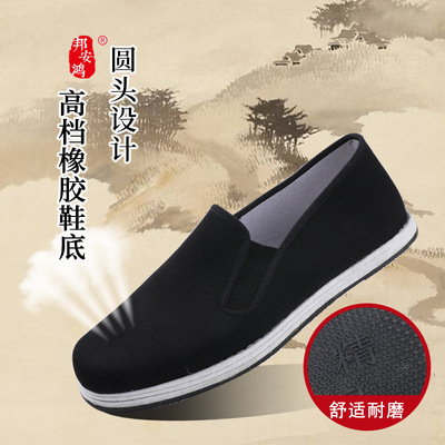 老北京布鞋男手工千层底布鞋养脚全布底加绒保暖防滑布底鞋