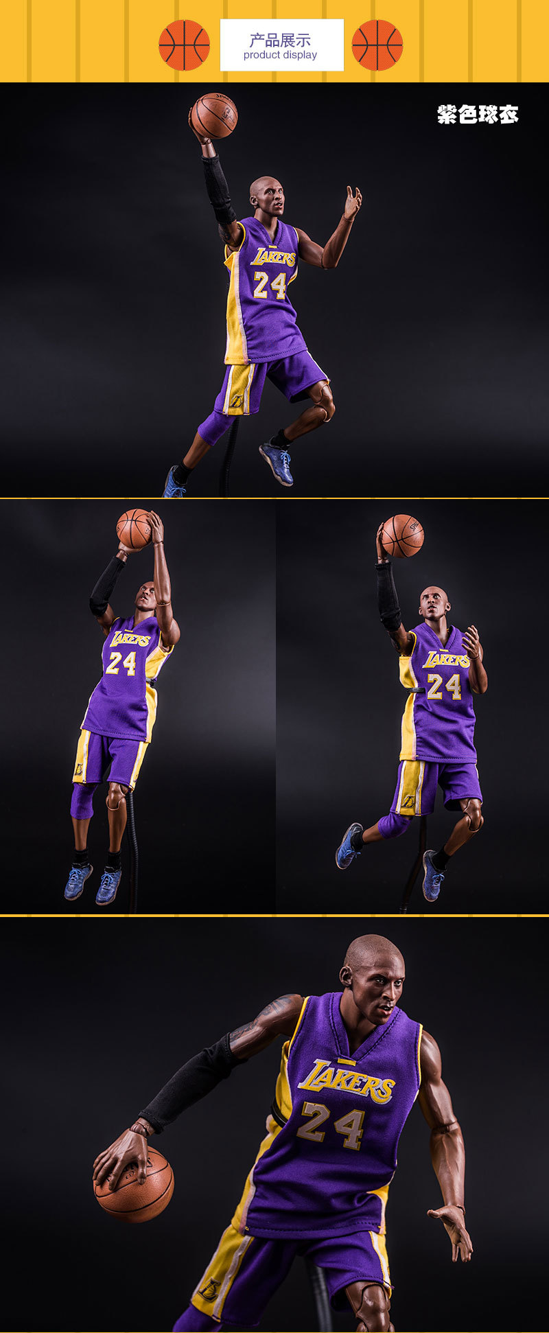 nba可动1\6篮球科比乔丹库里詹姆斯麦迪哈登篮球手办人偶摆件-阿里巴巴