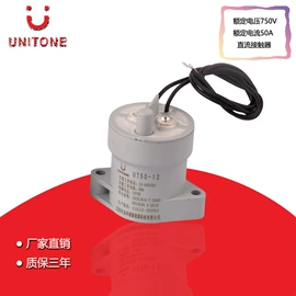 低压接触器;其他低压电器