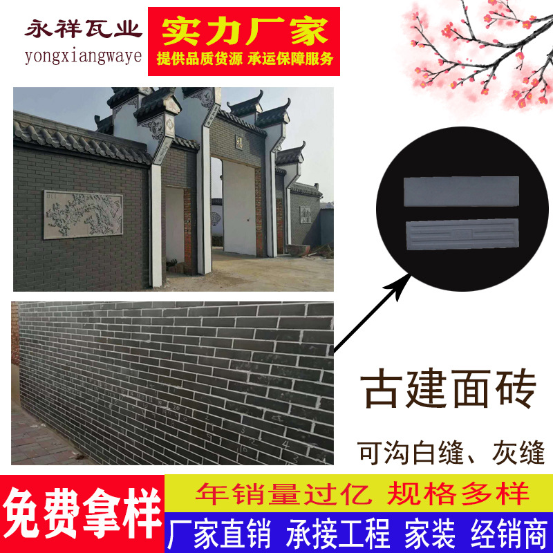 Древняя строительная плитка