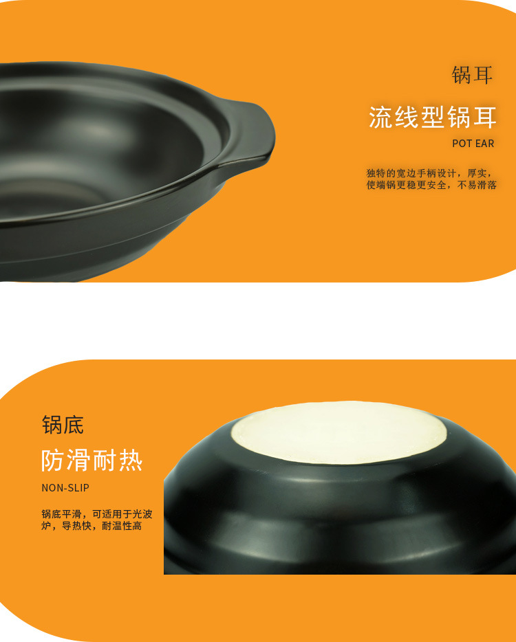 金索利克B606详情页-1_14