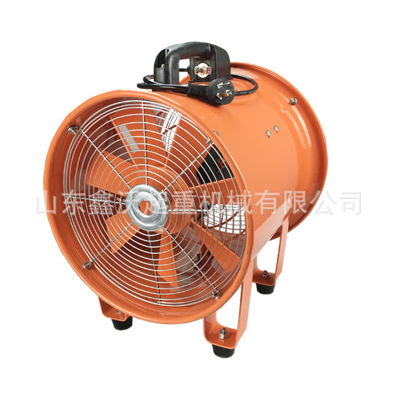 防爆手提式轴流风机250 300 400 500 轴流风扇手提便携式送风机厂