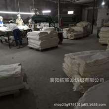 T/C80/20 110X76 67&quot;TC bo϶