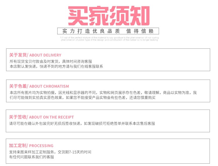 义乌市智涵玩具厂_17