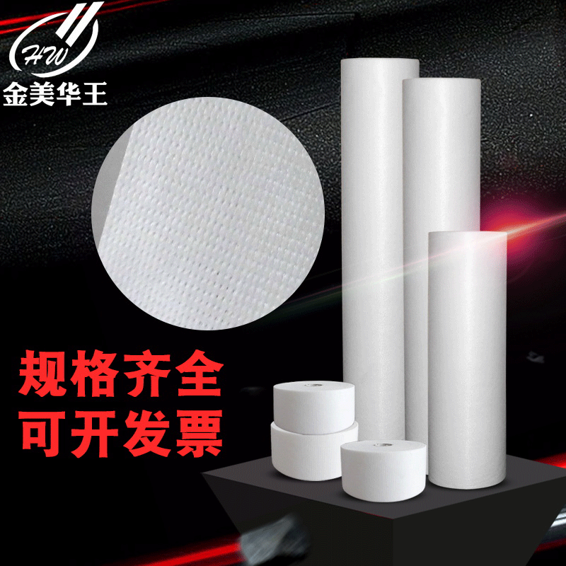 非缝织聚酯布金属屋面专用 聚酯布 屋顶裂缝补漏  缝织聚酯布|ms