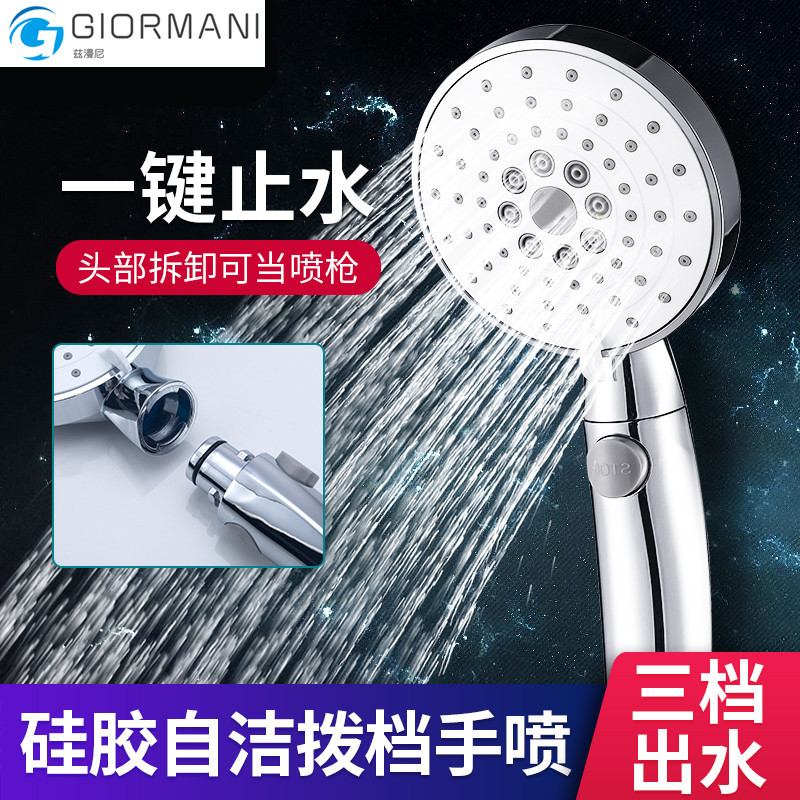 自潔型淋浴花灑淋雨增壓蓮蓬頭家用花酒手持增壓噴頭單頭通用按摩