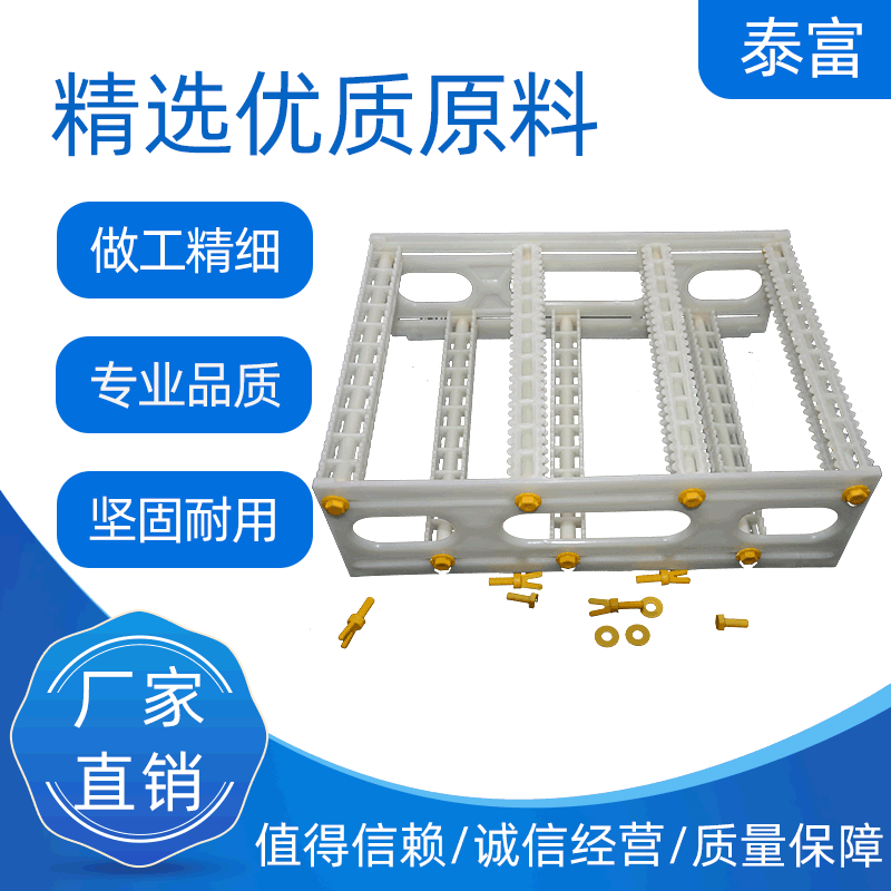 双层齿  30齿二强架 耐高温全塑胶进镀 蚀刻光学玻璃清洗架