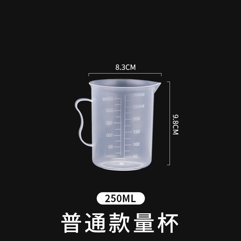 250ml 오래된 PP 측정 컵