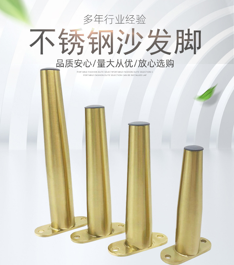 Spot supply of stainless steel golden straight foot sofa
