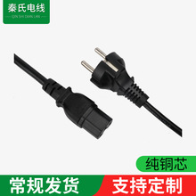 �W��AC�Դ�� 16A 250V SQ-014��ʽֱ�� SQ-130�ߜ�Ʒ��βc15��