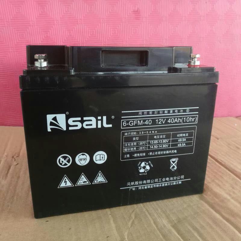 6-GFM-40风帆蓄电池12V40AH UPS EPS直流屏普通干电池