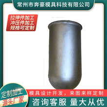 五金冲压模具折弯复合冲孔切断拉伸成型设计不锈钢铜铝铁冲床模具