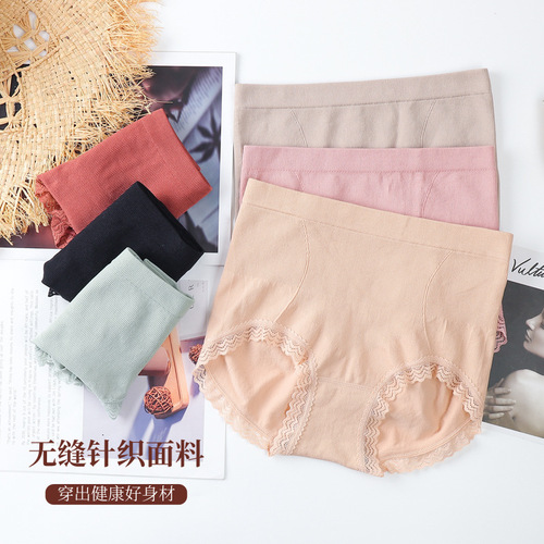 Large size high waist tummy control lace graphene antibacterial underwear for girls seamless butt lift cotton crotch boxer briefs for women
