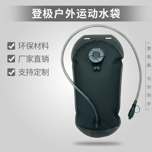 ����2L��ڑ���tpu�\��ˮ�� ��ɽ�T�а��ˮ��