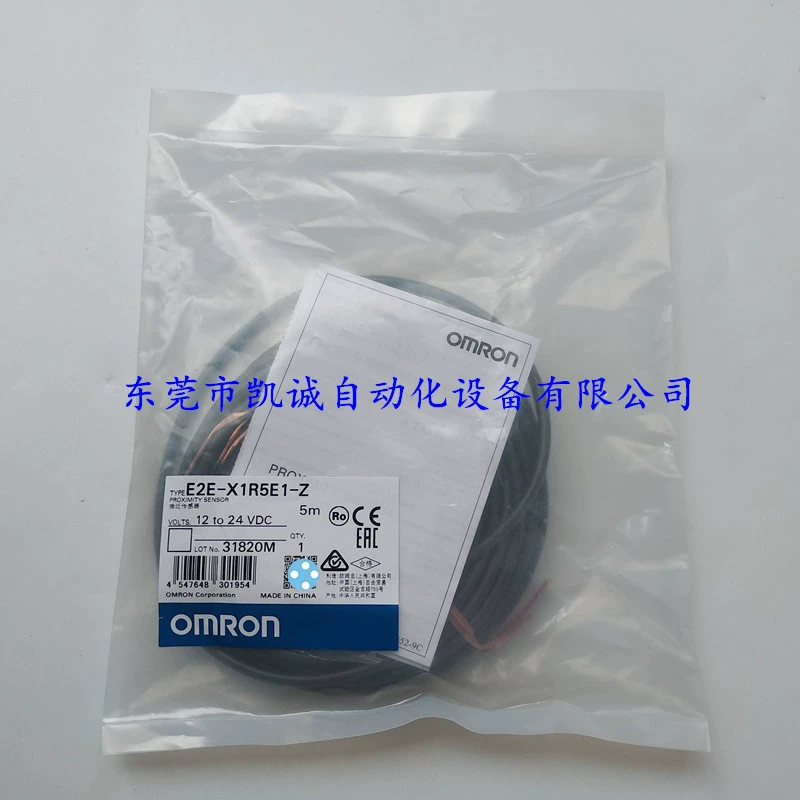 E2E-X1R5E1 2M в наличии OMRON бесконтактный датчик приближения