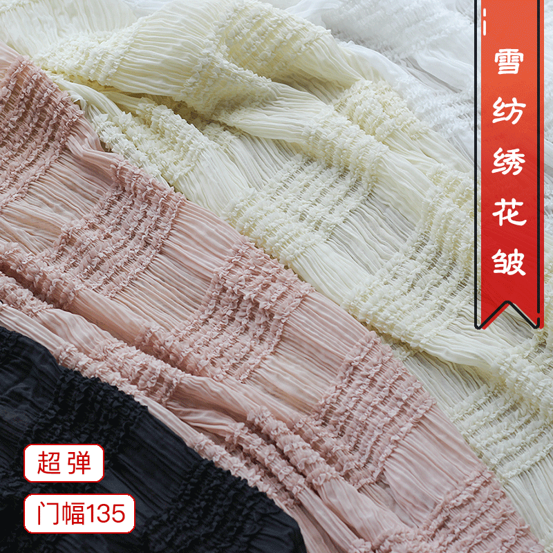 Spring and summer new chiffon crocheted striped wrinkled fabric fairy style wedding dress stretch fabric spot wholesale