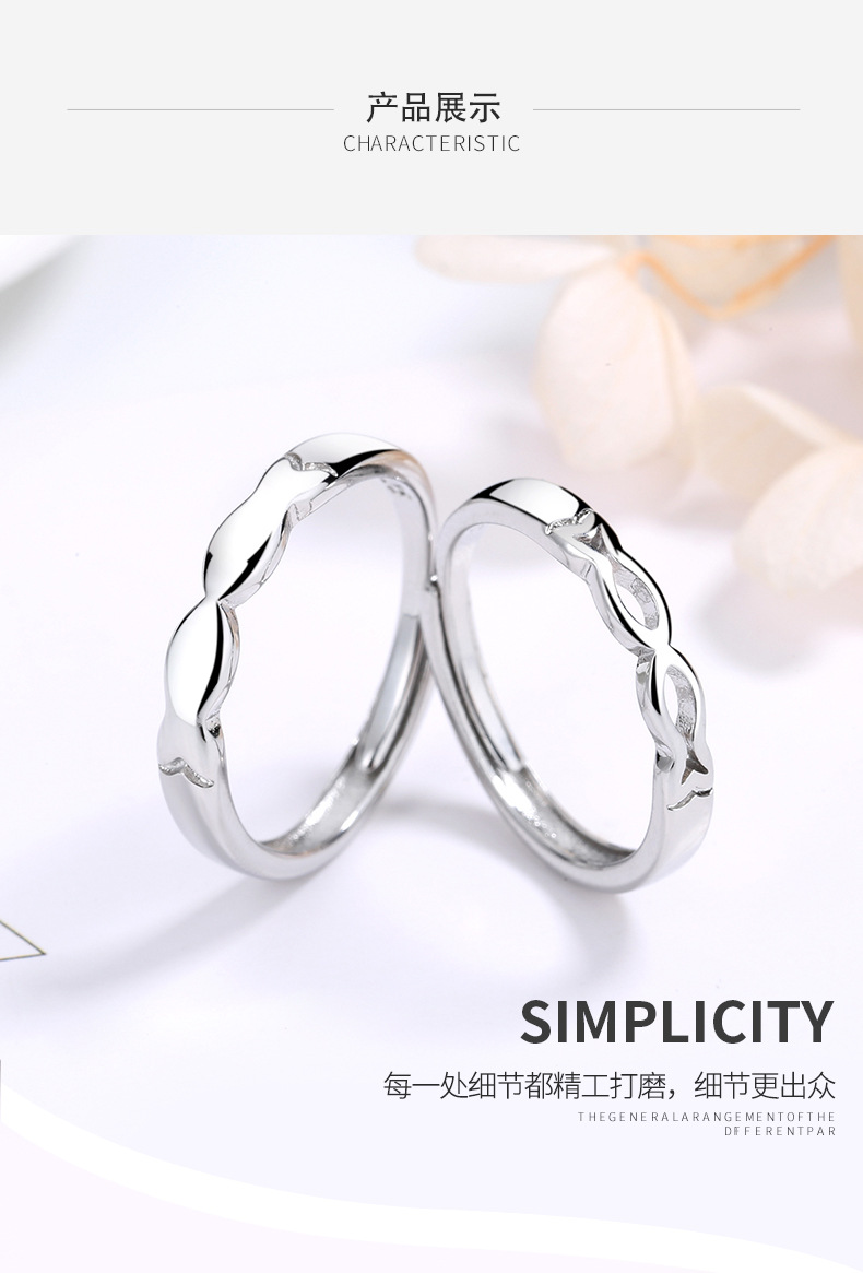 接吻鱼对戒详情_07