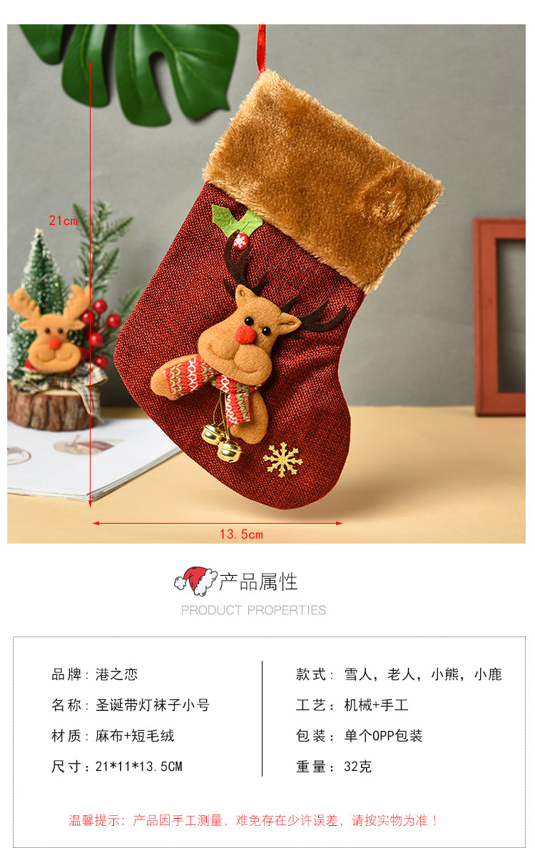 Vintage Bear Socks Candy Gift Bags Christmas Decoration Wholesale Nihaojewelry display picture 2