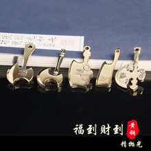 黄铜精抛光实心福字斧头菜刀个性创意钥匙扣挂件福到财到招财吊坠