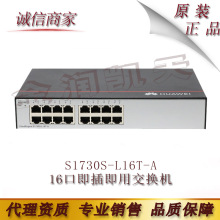 �A�� S1730S-L16T-A ���Q�C 16�ڼ��弴����̫�W��I�������Q��