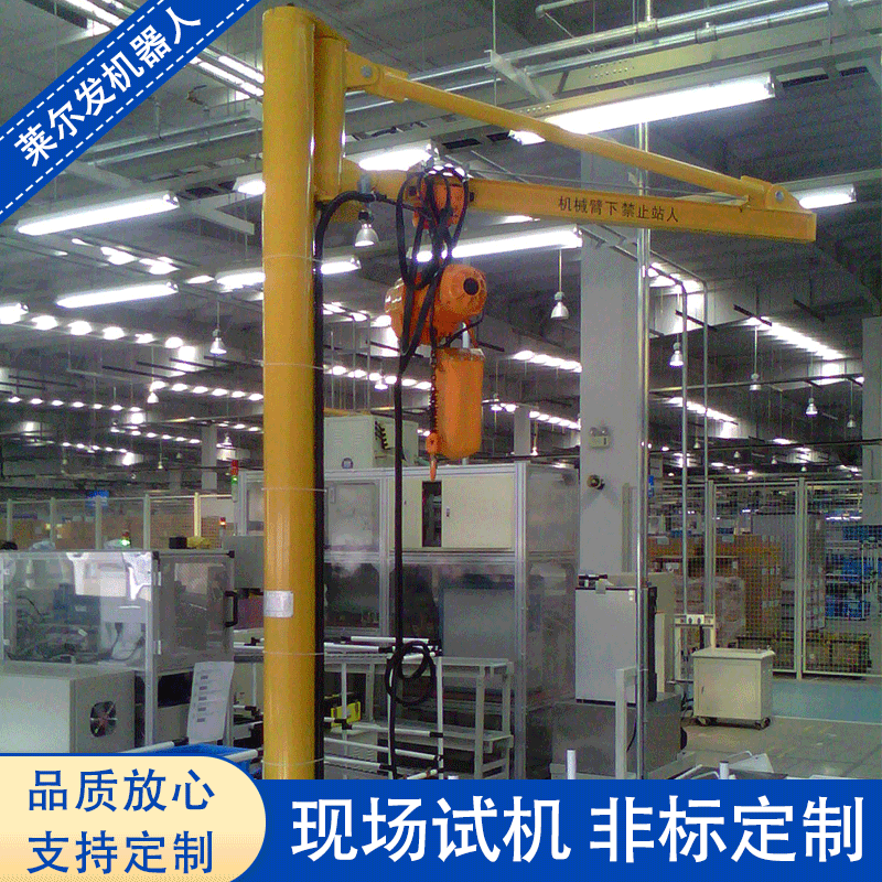 销售壁柱式旋臂起重机 行车固定式悬臂吊 简易电动悬臂吊