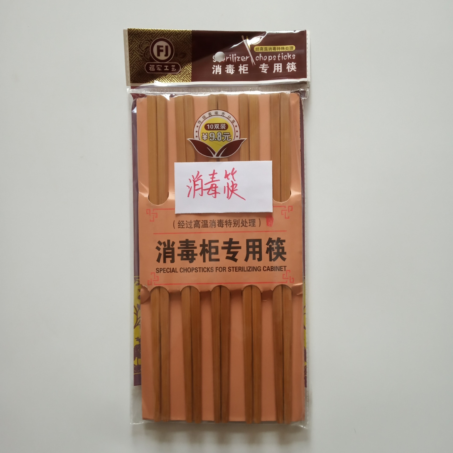 超市专供筷子