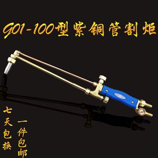 ���u����ԪG01-100���~������ʽ����Uʽ�y��{���`��������