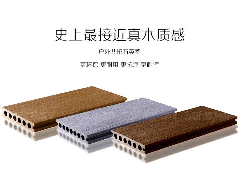 德国SOF绿和