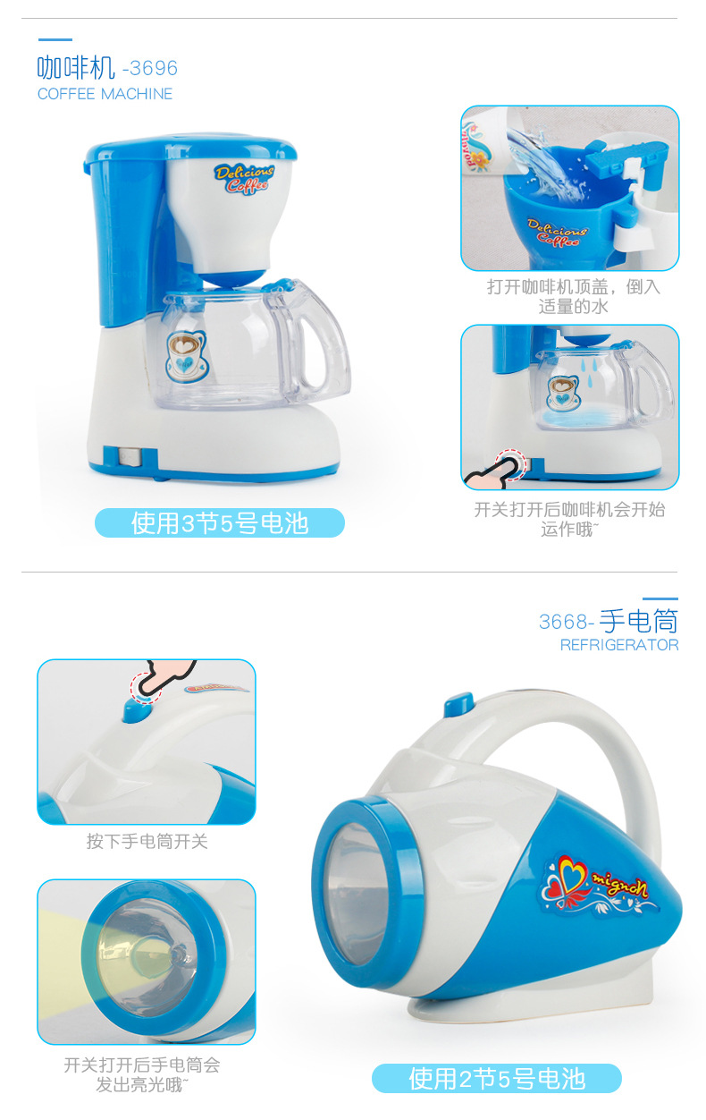 蓝色小家电新_13.jpg