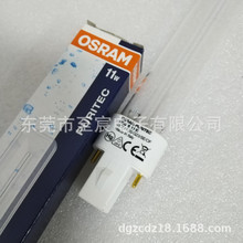 OSRAM歐司朗紫外線燈管HNS S 11W殺菌消毒UVC 254nm無臭氧H管