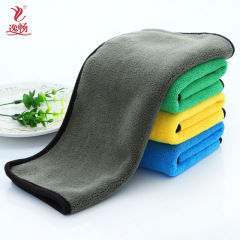 Thickened water-absorbent microfiber car towel 30*40CM car wash towel double layer composite thickening can be used for logo