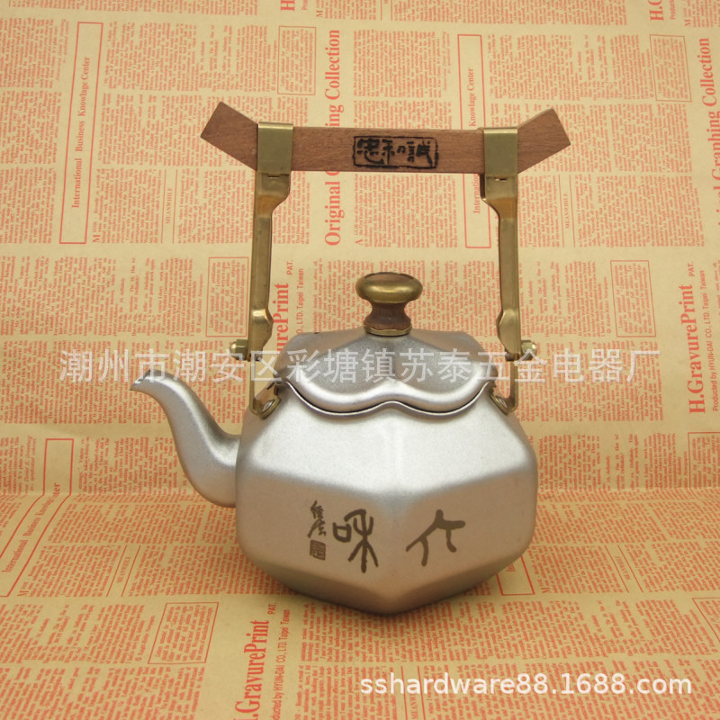 Tea stainless steel