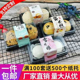 其他食品包装;烘焙包装;不干胶标签