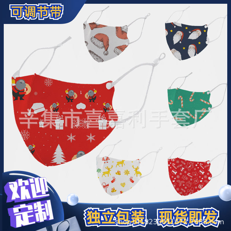 源頭廠家聖誕節日印花可水洗冰絲棉針織口罩可調節帶網紅明星同款