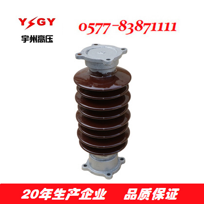 供应ZSW-35/400绝缘子