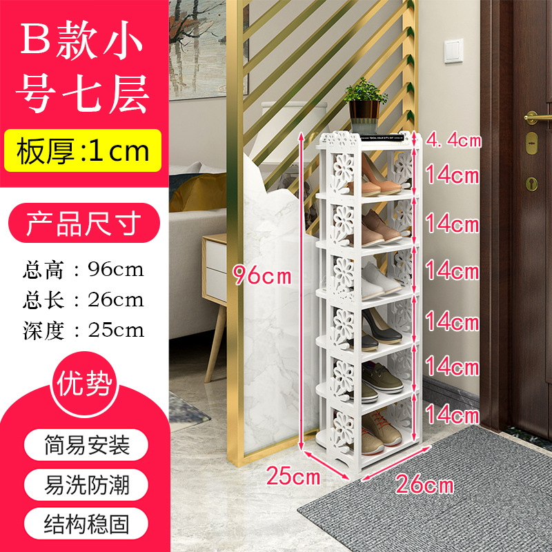 꽃 일곱 레이어 스몰 사이즈 4.2